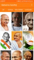 Mahatma Gandhi Jayanti скриншот 2