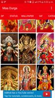 Maa Durga DP photos, Wallpapers & Status Offline capture d'écran 1