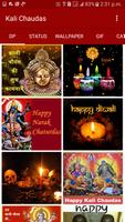 Kali Chaudas Wishes & Status Offline Affiche