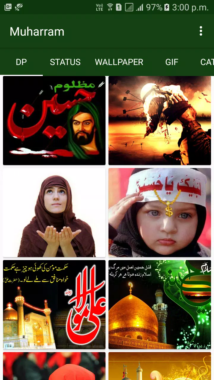 Muharram ( Moharam) Wishes & Status APK for Android Download