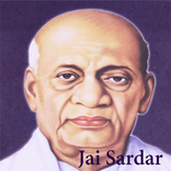 Sardar Vallabhbhai Patel Jayanti