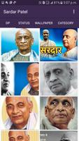 Sardar Vallabhbhai Patel Jayanti 포스터