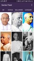 Sardar Vallabhbhai Patel Jayanti ภาพหน้าจอ 3