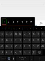 Geez Keyboard 海報