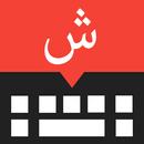 Farsi Keyboard APK