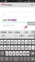 Input Switcher Free imagem de tela 3