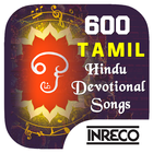 600 Top Tamil Hindu Bhakti Devotional icon