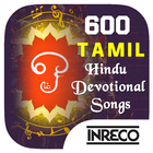 600 Top Tamil Hindu Bhakti Devotional 圖標