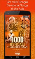 1000 Bengali Bhakti Gaan โปสเตอร์