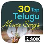 30 Top Telugu Movie Songs アイコン