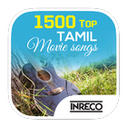 1500 Old and Latest Tamil Movie Songs иконка