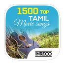 1500 Old and Latest Tamil Movie Songs APK