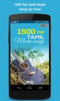 1500 Old and Latest Tamil Movie Songs постер