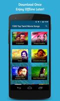 1500 Old and Latest Tamil Movie Songs Ekran Görüntüsü 1