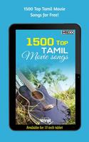 1500 Old and Latest Tamil Movie Songs Ekran Görüntüsü 3