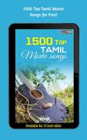 1500 Old and Latest Tamil Movie Songs capture d'écran 3