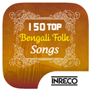 150 Top Bengali Folk Songs APK
