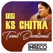 K S Chithra Hindu Devotional songs
