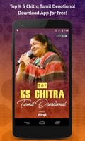 K S Chithra Hindu Devotional songs plakat