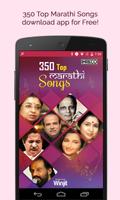 350 Top Marathi Songs Affiche