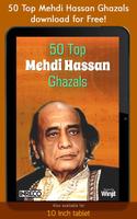 50 Top Mehdi Hassan Ghazals स्क्रीनशॉट 3