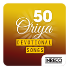 50 Top Odia Devotional Songs アイコン