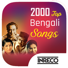 2000 Top Bengali Songs ไอคอน