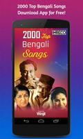 2000 Top Bengali Songs ポスター