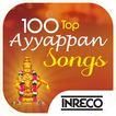 100 Top Ayyappan Songs – Sabarimala Special