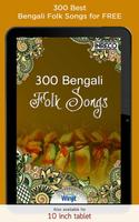 300 Bengali Folk Songs screenshot 3