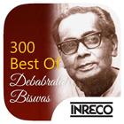 300 Best Of Debabrata Biswas 아이콘