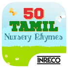 50 Tamil Nursery Rhymes アイコン