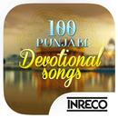 100 Punjabi Devotional Songs APK