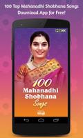 100 Top Mahanadhi Shobhana Songs ポスター