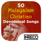 آیکون‌ 50 Malayalam Christian Songs