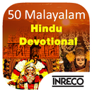 50 Malayalam Hindu devotional APK