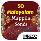 50 Malayalam Mappila Songs 圖標