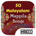 50 Malayalam Mappila Songs ícone