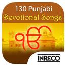130 Punjabi Devotional Songs APK