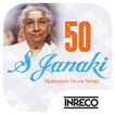 50 Top S Janaki Malayalam Movie Songs