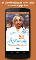 50 Top S Janaki Malayalam Movie Songs ポスター