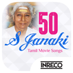 ”S Janaki Tamil Hit songs