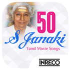 S Janaki Tamil Hit songs アイコン