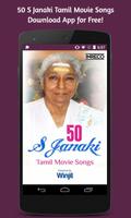 S Janaki Tamil Hit songs پوسٹر