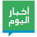 Akhbar Al Yawm aplikacja