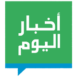Akhbar Al Yawm icône