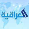 Al Iraqiah APK