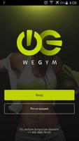 WeGym Affiche