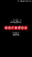Islamiyate Ooredoo Algérie gönderen