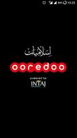 Islamiyate Ooredoo Algérie 포스터